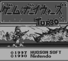 Image n° 1 - screenshots  : Gameboy Wars Turbo
